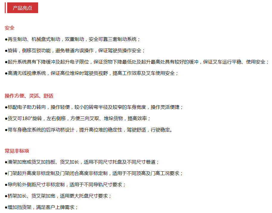 1637221496844638.png MC介紹.png