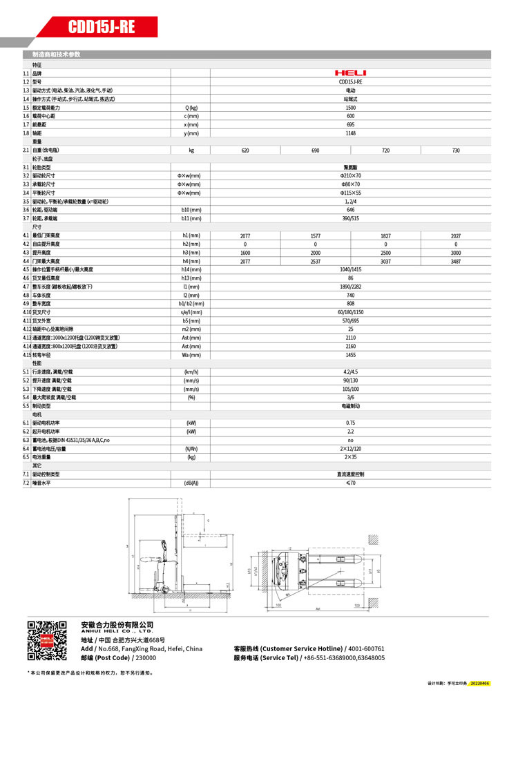 1669776815910762.jpg IMG_3451(20221130-105138).JPG
