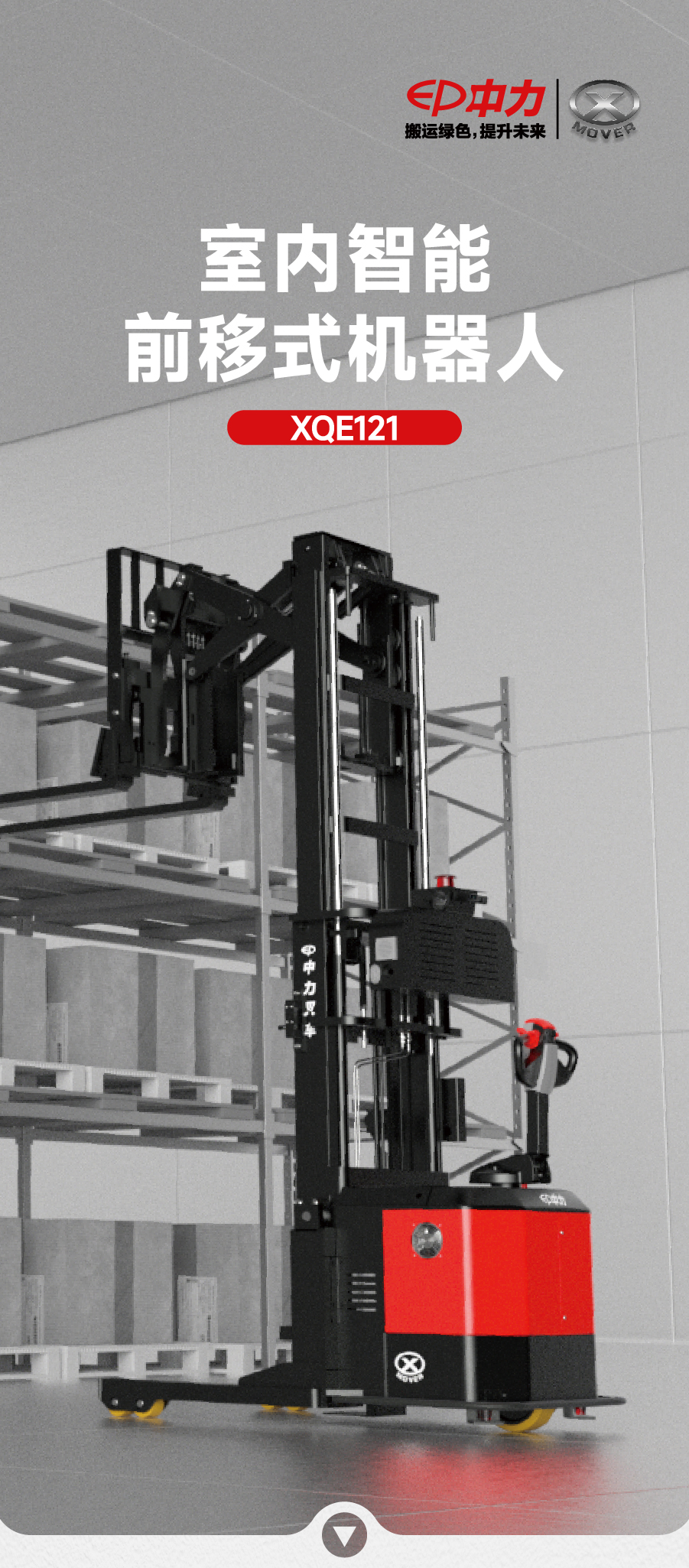 1763803494116413.jpg XQE121.jpg