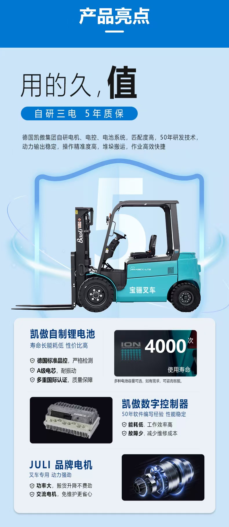 1763865389542888.jpg 微信圖片_20251123103216_88_111.jpg