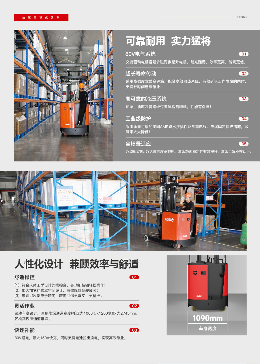 1763871573476490.jpg CQD15SL-02.jpg