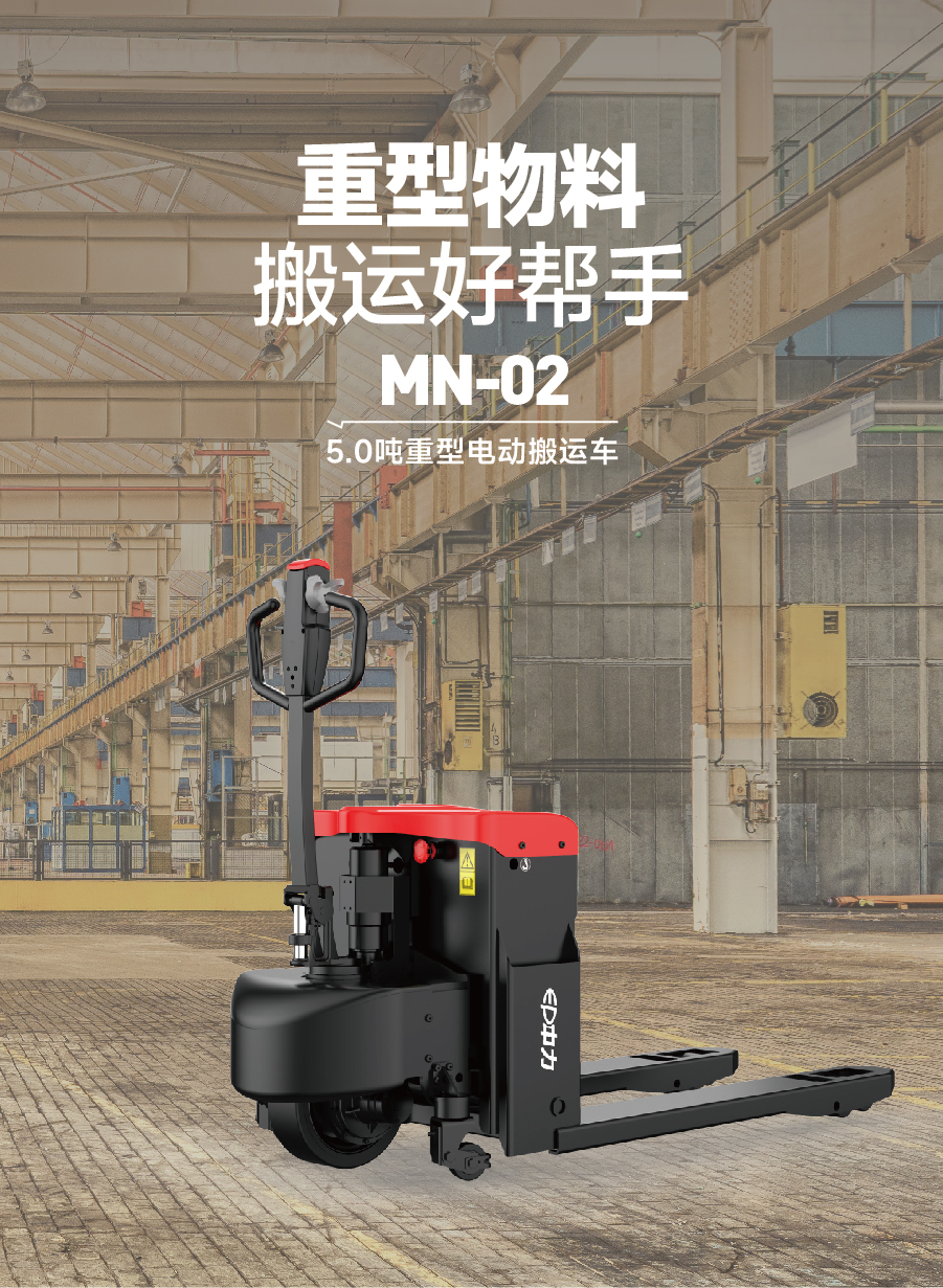 1763874569609932.jpg MN-02-01.jpg