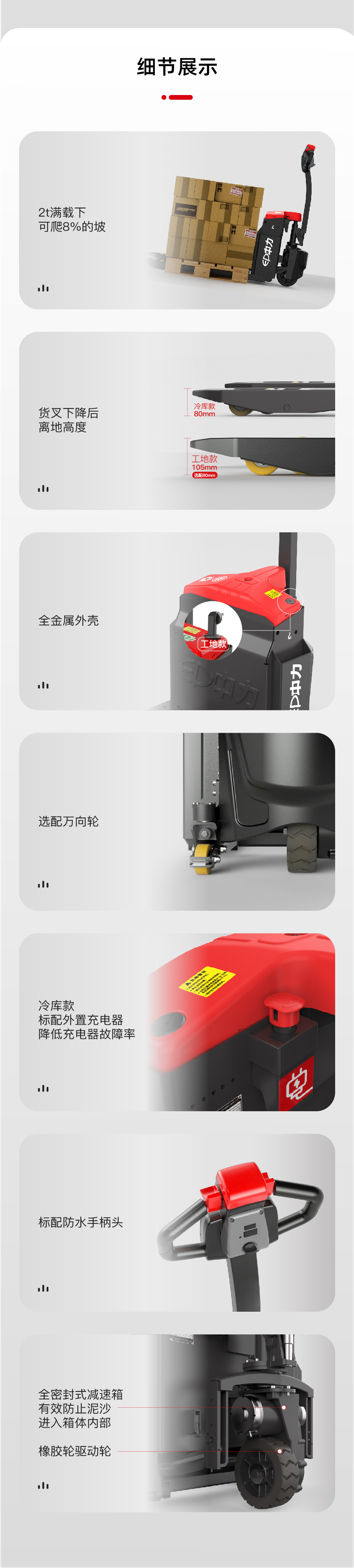 1763874885251520.jpg 悍金剛2.jpg